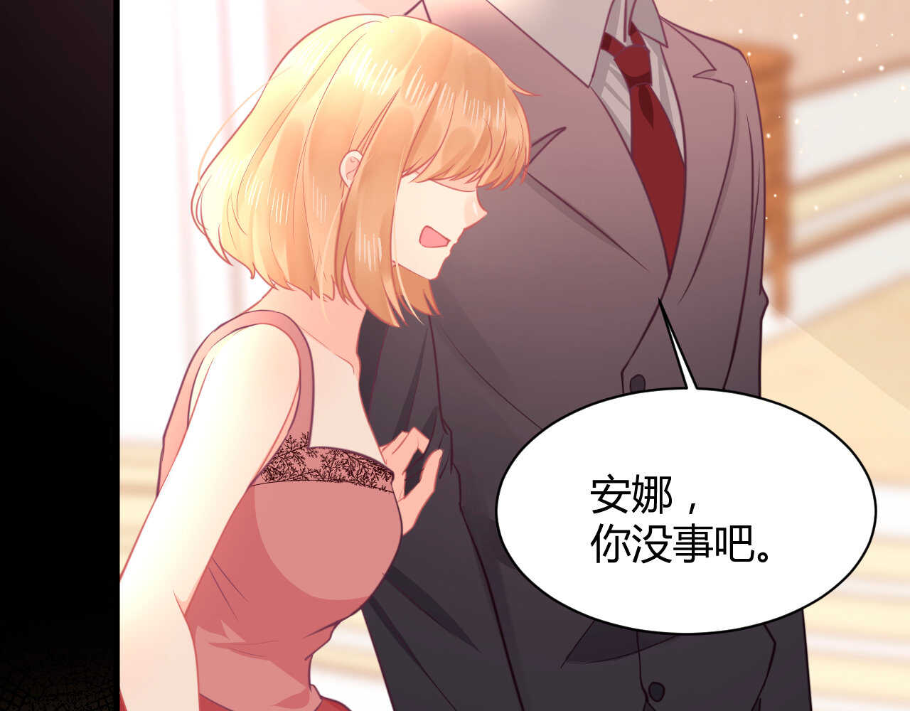 第56话 来自安娜和林帅的震惊(1/3)-第56话