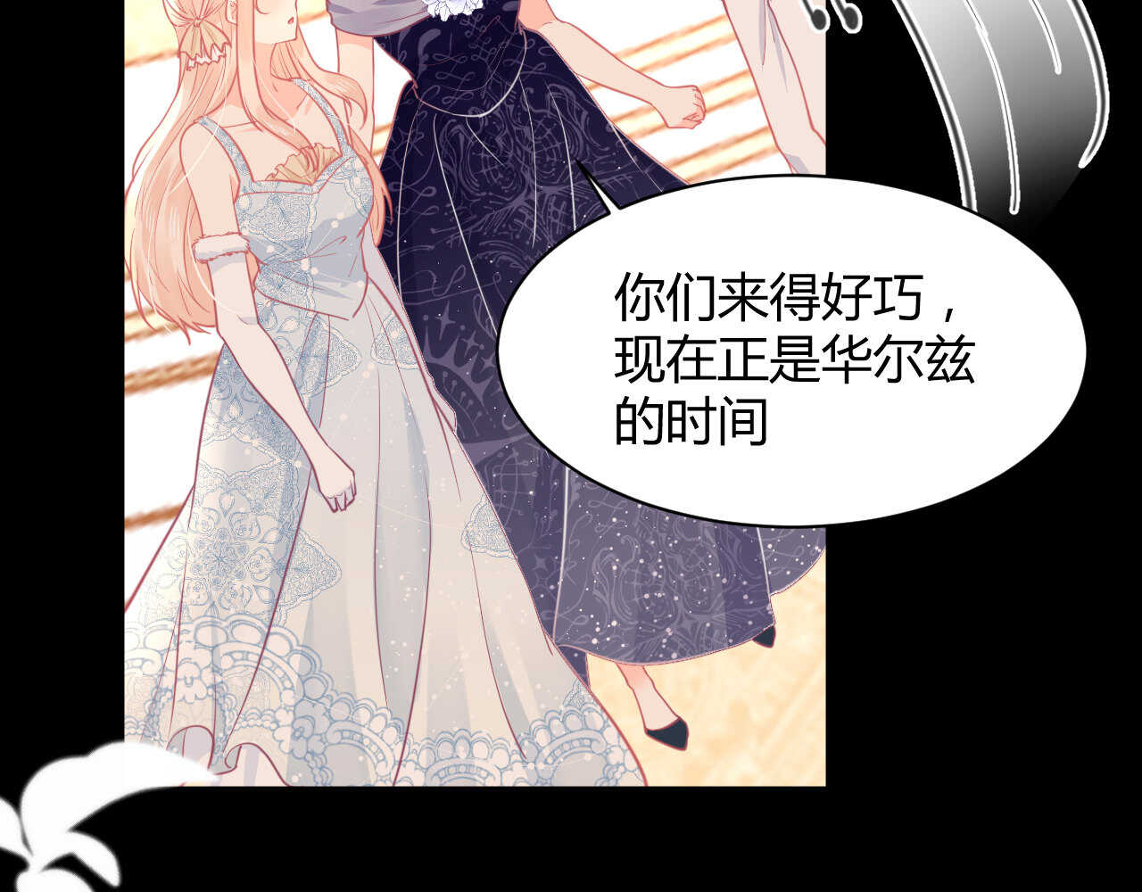 第56话 来自安娜和林帅的震惊(1/3)-第56话