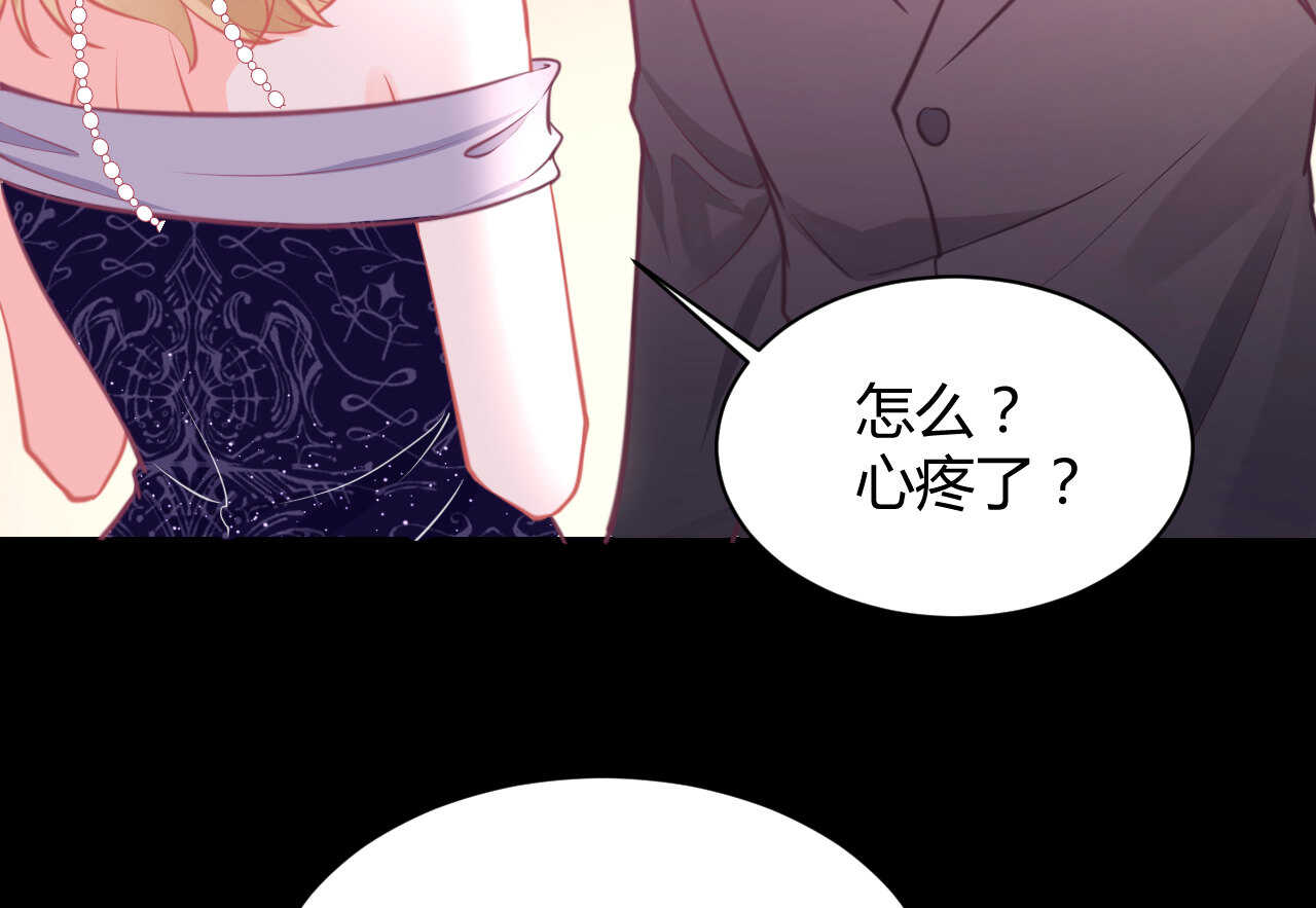 第58话 狼狈为奸(1/3)-第58话