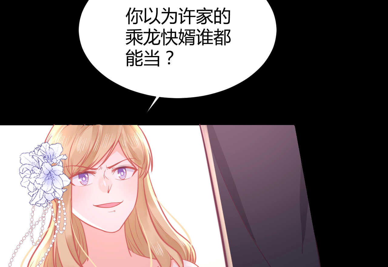 第58话 狼狈为奸(1/3)-第58话