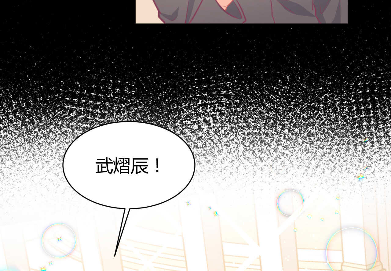 第58话 狼狈为奸(1/3)-第58话