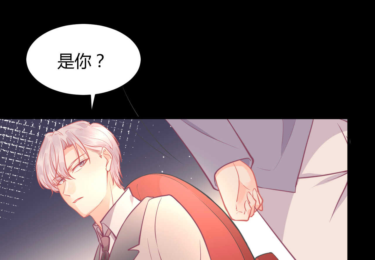 第58话 狼狈为奸(1/3)-第58话