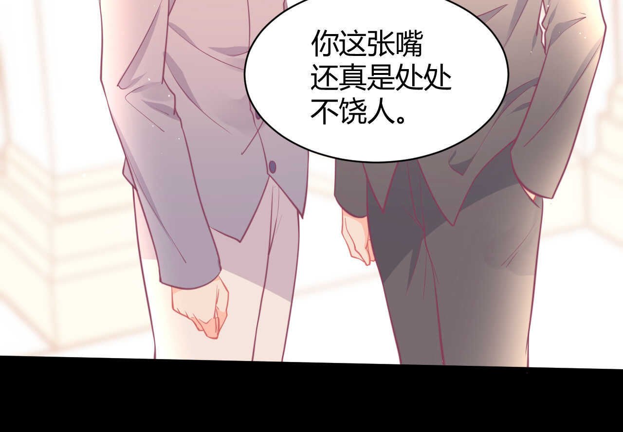 第58话 狼狈为奸(1/3)-第58话