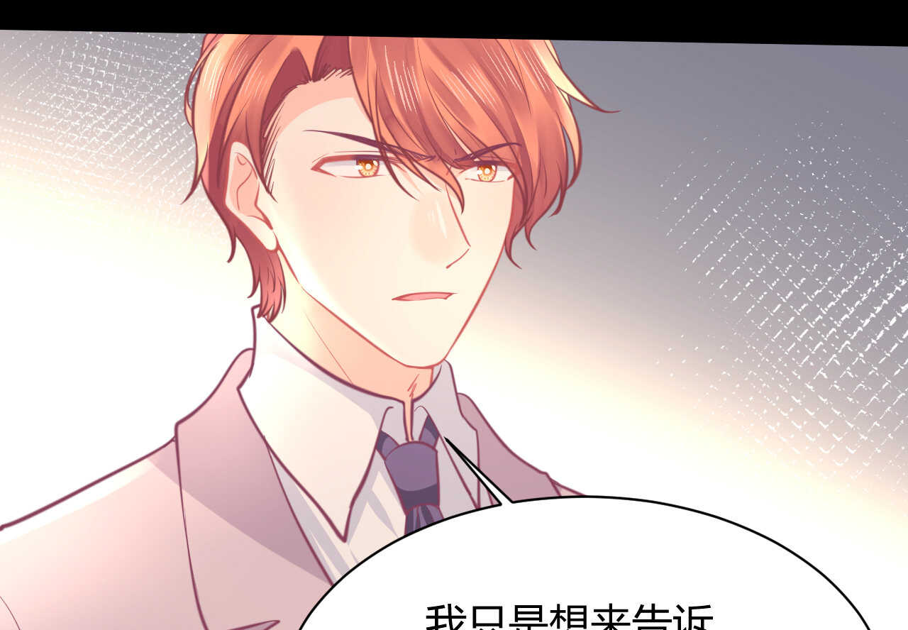 第58话 狼狈为奸(1/3)-第58话