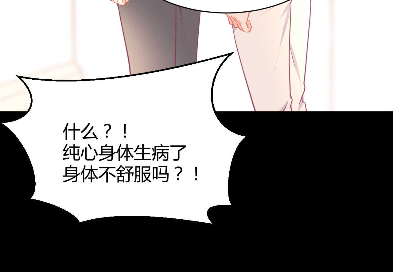 第58话 狼狈为奸(1/3)-第58话