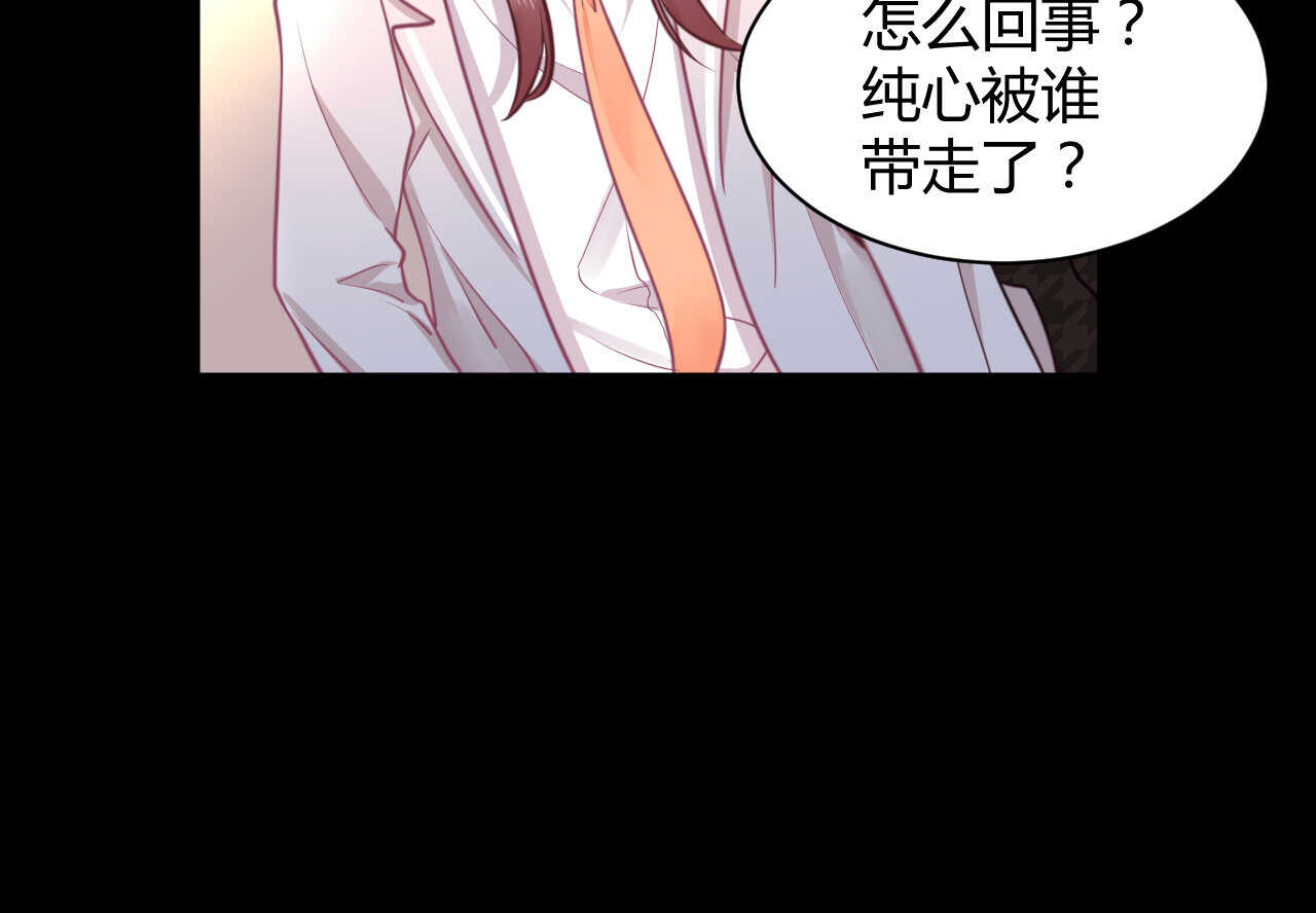 第58话 狼狈为奸(1/3)-第58话