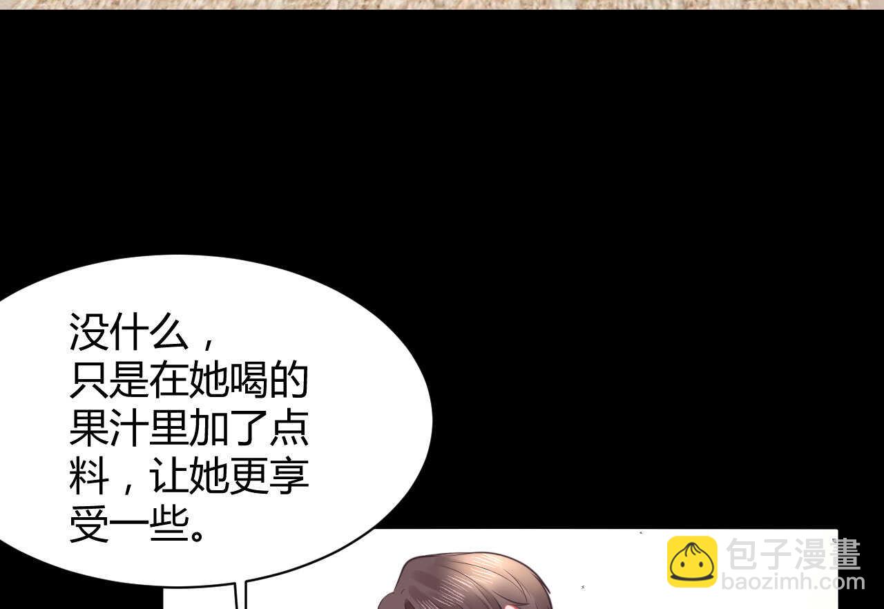 第58话 狼狈为奸(1/3)-第58话