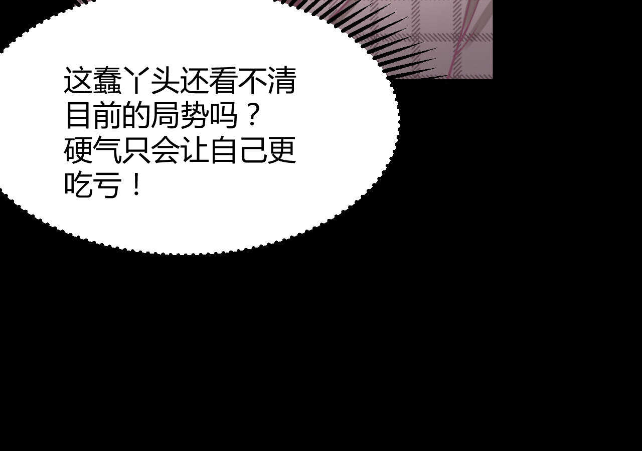 第60话 离婚吧(1/3)-第60话