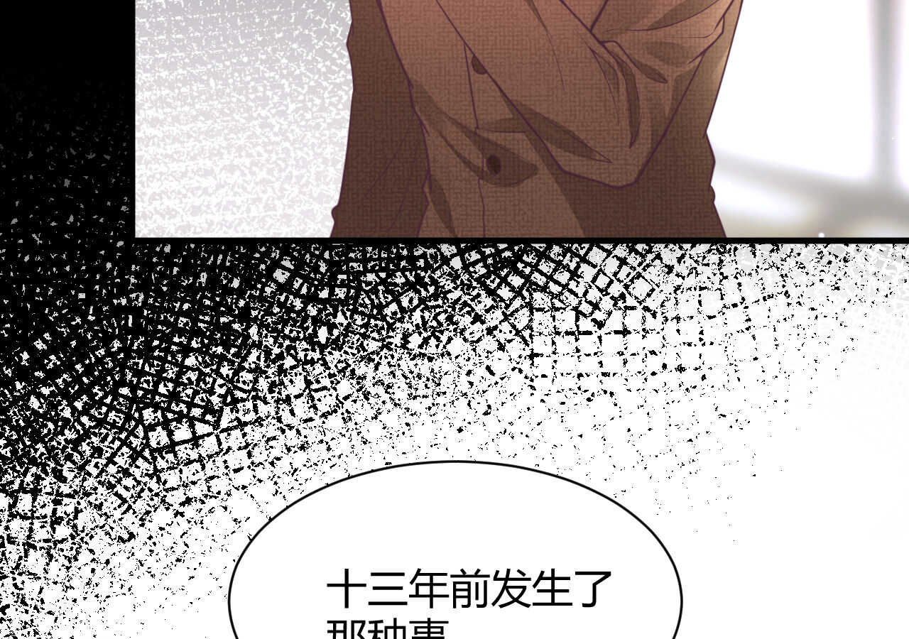 第60话 离婚吧(1/3)-第60话