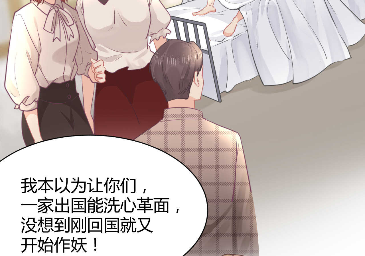 第60话 离婚吧(1/3)-第60话