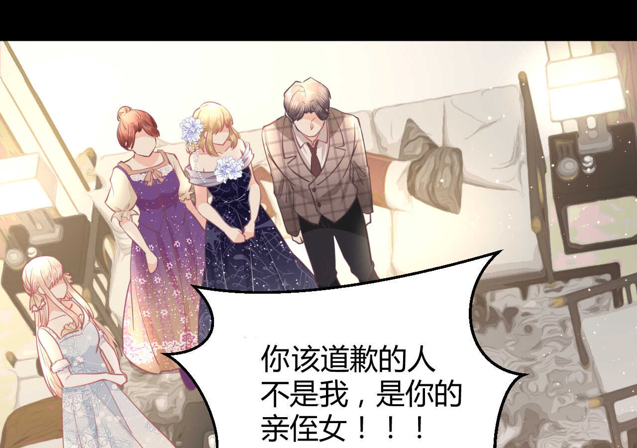 第60话 离婚吧(1/3)-第60话