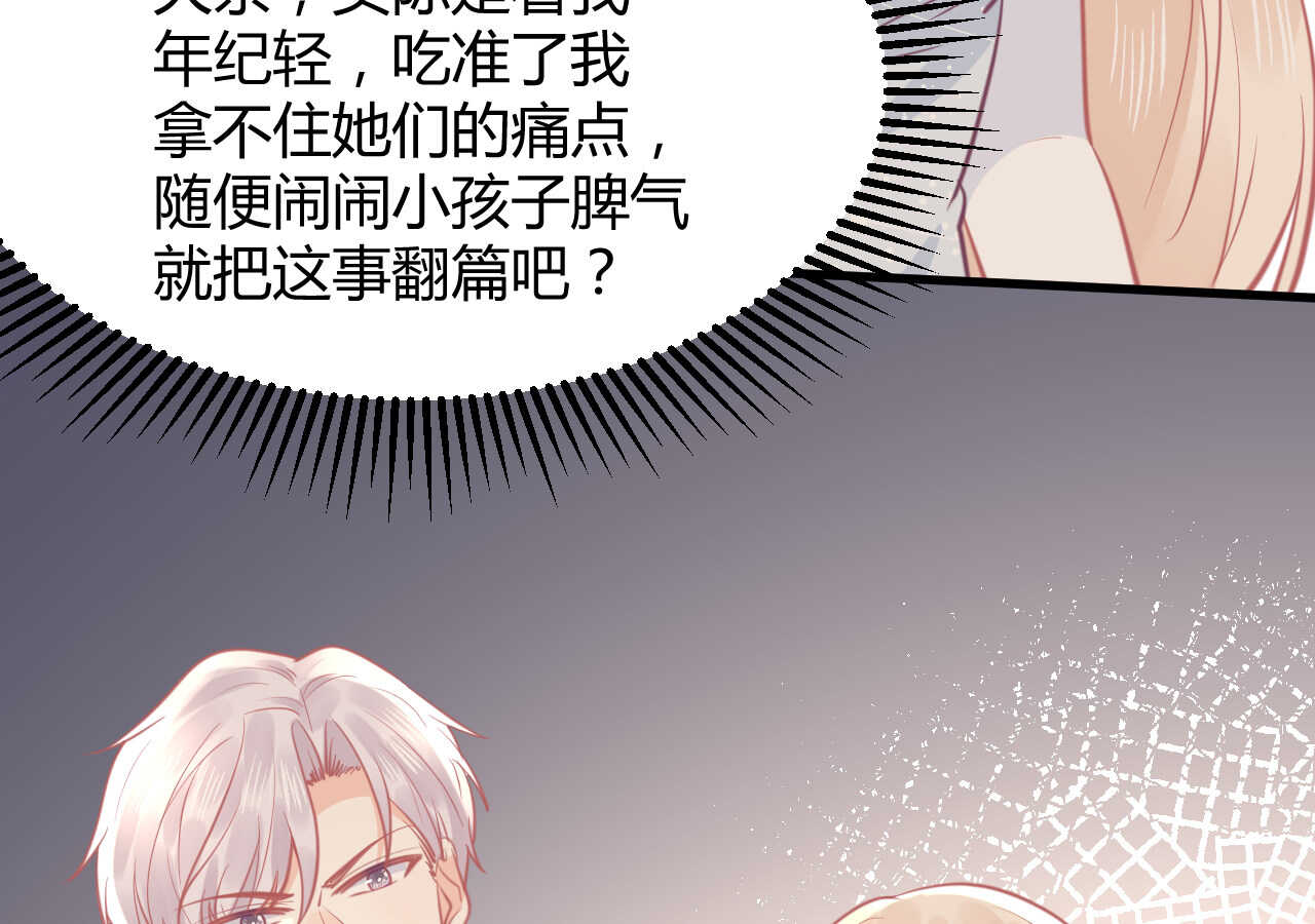 第60话 离婚吧(1/3)-第60话