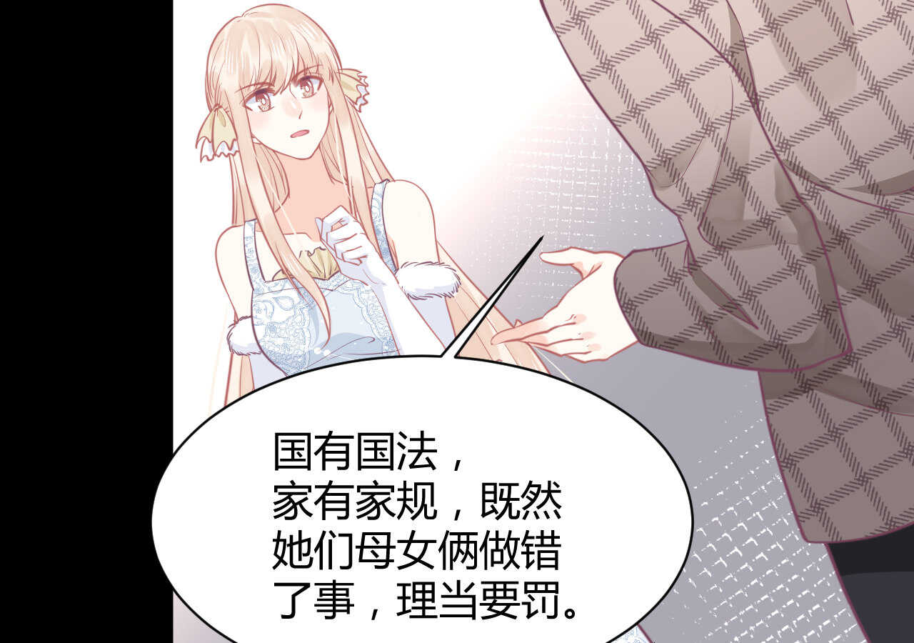 第60话 离婚吧(1/3)-第60话