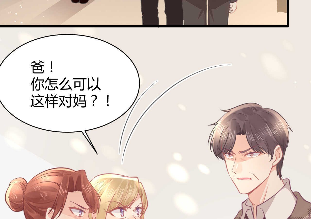 第60话 离婚吧(1/3)-第60话