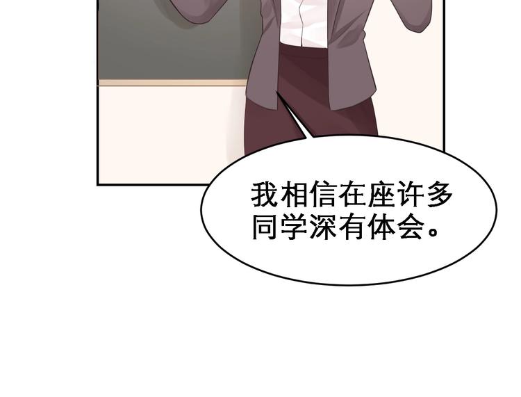 我的第101个未婚夫 - 第08话 弟弟你真行(3/4) - 6