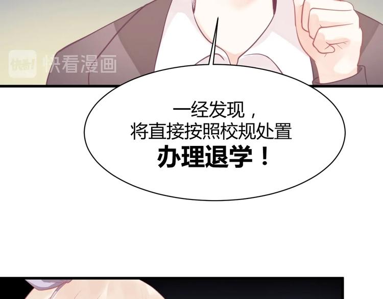 我的第101个未婚夫 - 第08话 弟弟你真行(3/4) - 7