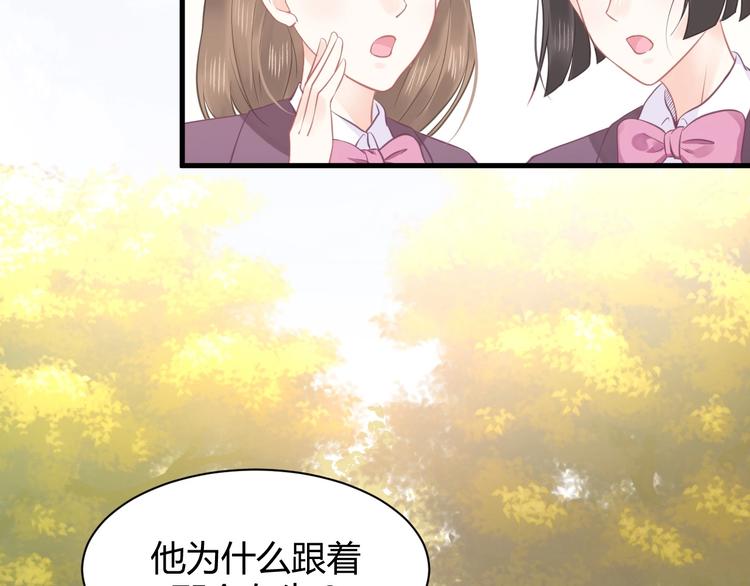 我的第101个未婚夫 - 第08话 弟弟你真行(3/4) - 3