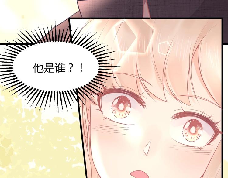 我的第101个未婚夫 - 第10话 狗与舔狗(1/5) - 3