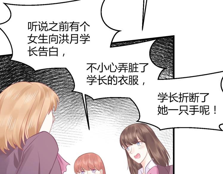 我的第101个未婚夫 - 第10话 狗与舔狗(4/5) - 5