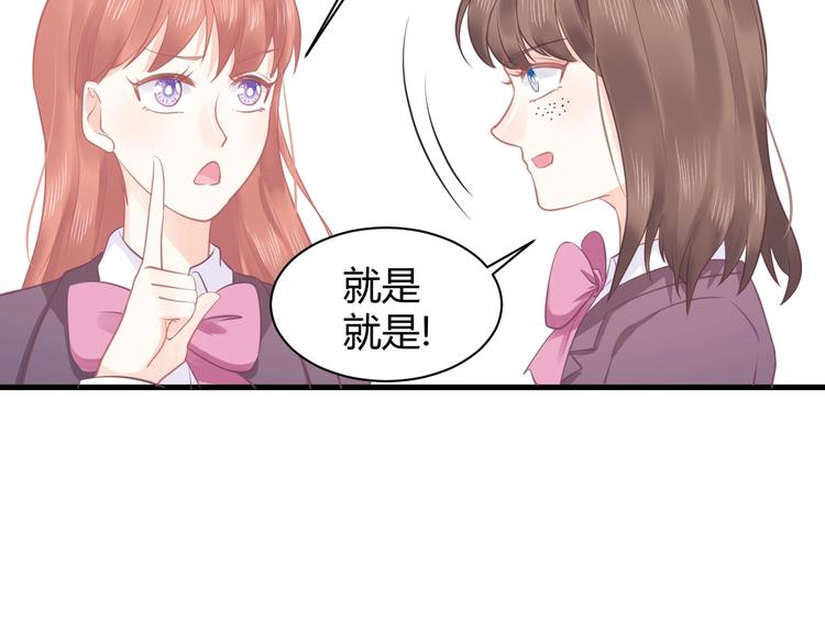 我的第101个未婚夫 - 第10话 狗与舔狗(4/5) - 7