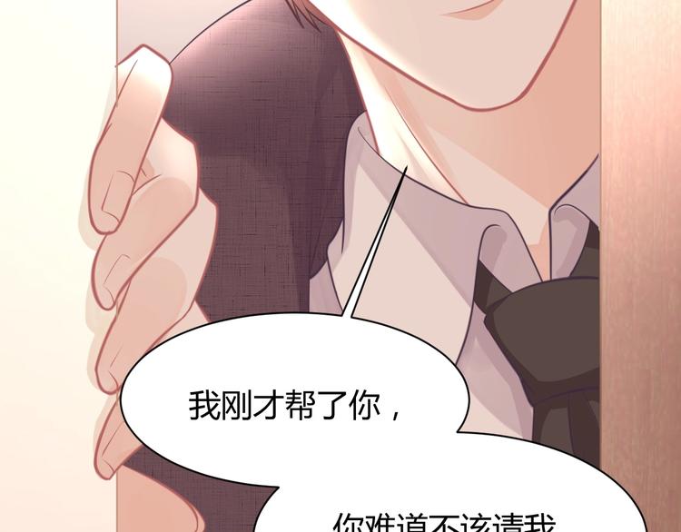 我的第101个未婚夫 - 第10话 狗与舔狗(4/5) - 5