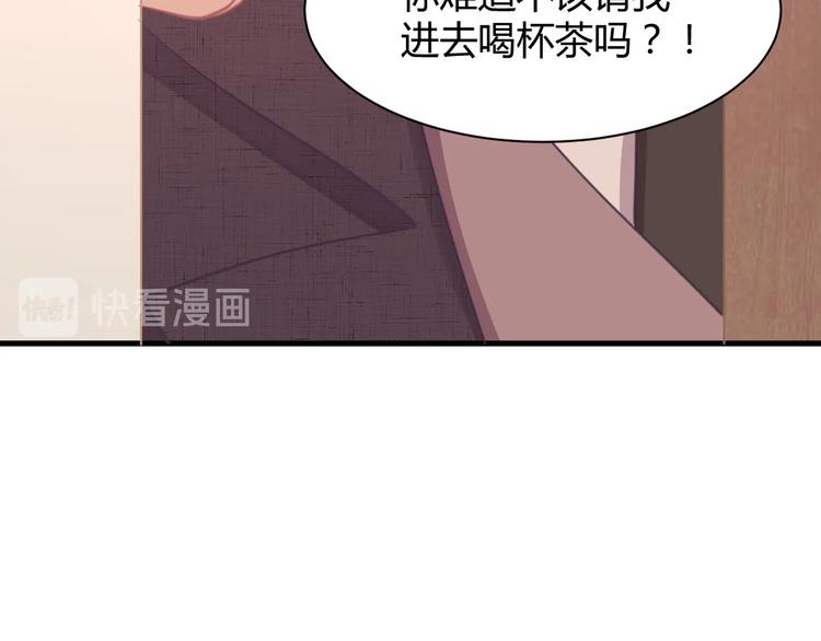 我的第101个未婚夫 - 第10话 狗与舔狗(5/5) - 1