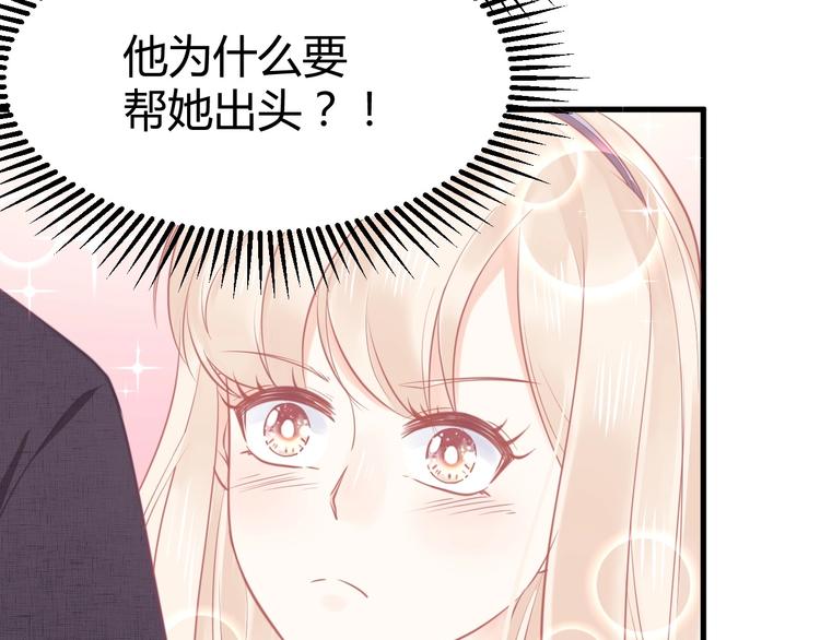 我的第101个未婚夫 - 第10话 狗与舔狗(1/5) - 5
