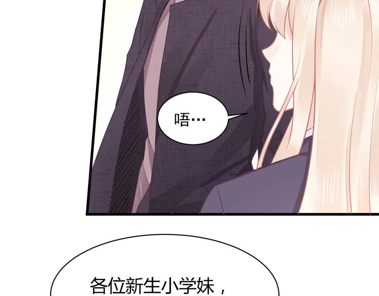 我的第101个未婚夫 - 第10话 狗与舔狗(1/5) - 1
