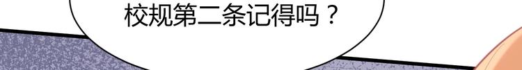 我的第101个未婚夫 - 第10话 狗与舔狗(1/5) - 2