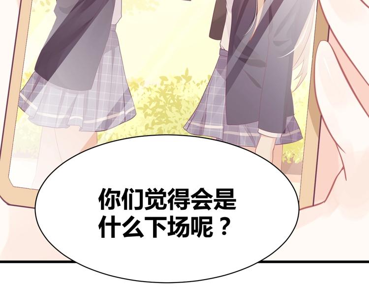 我的第101个未婚夫 - 第10话 狗与舔狗(1/5) - 3
