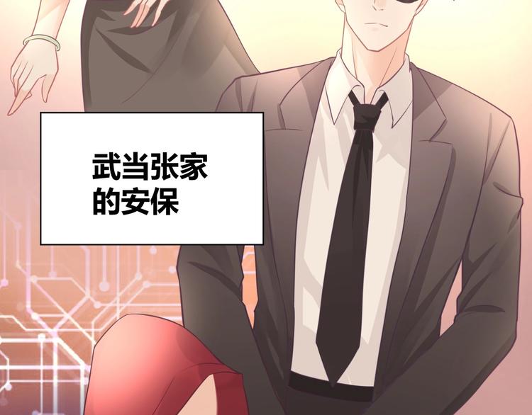 我的第101个未婚夫 - 第10话 狗与舔狗(2/5) - 7