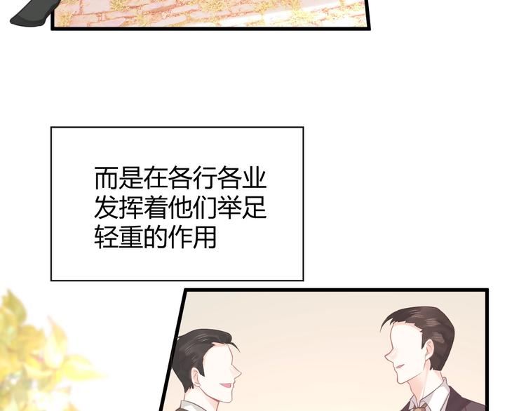 我的第101个未婚夫 - 第10话 狗与舔狗(2/5) - 3