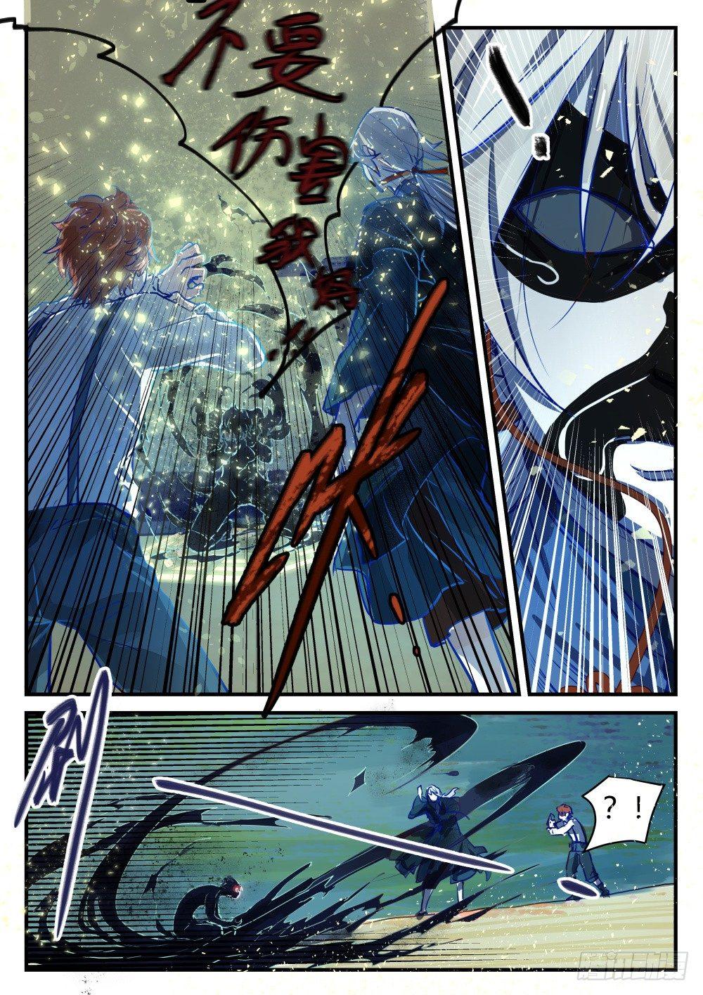 1.2关爱老人人人有责！-第2话