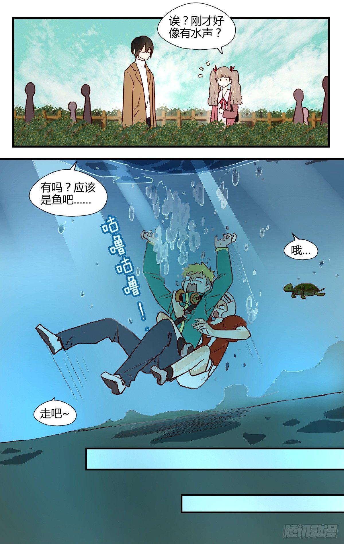 10.人生完整夫复何求？-第12话