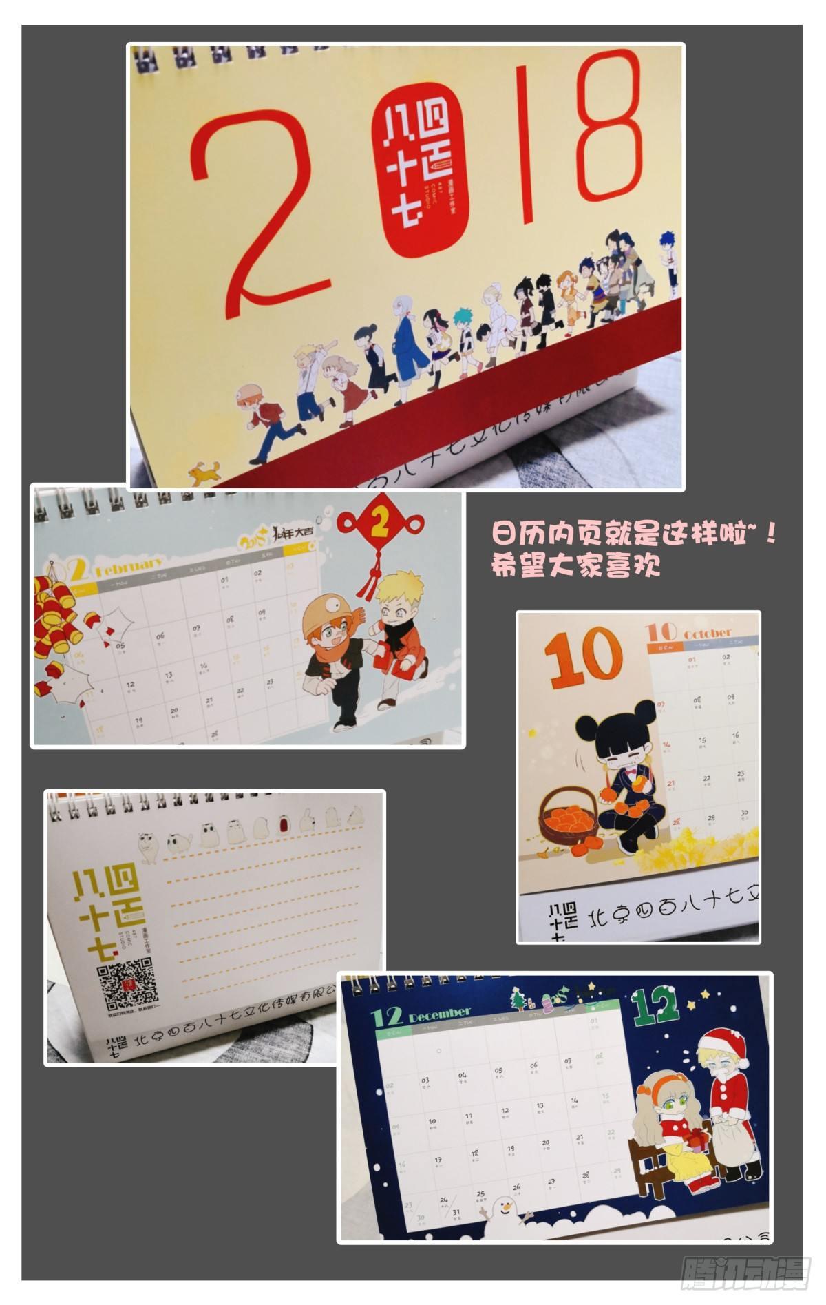 10.人生完整夫复何求？-第12话