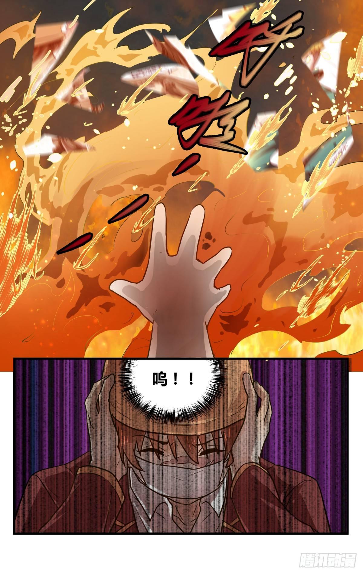 12.天气变凉小心感冒！-第14话