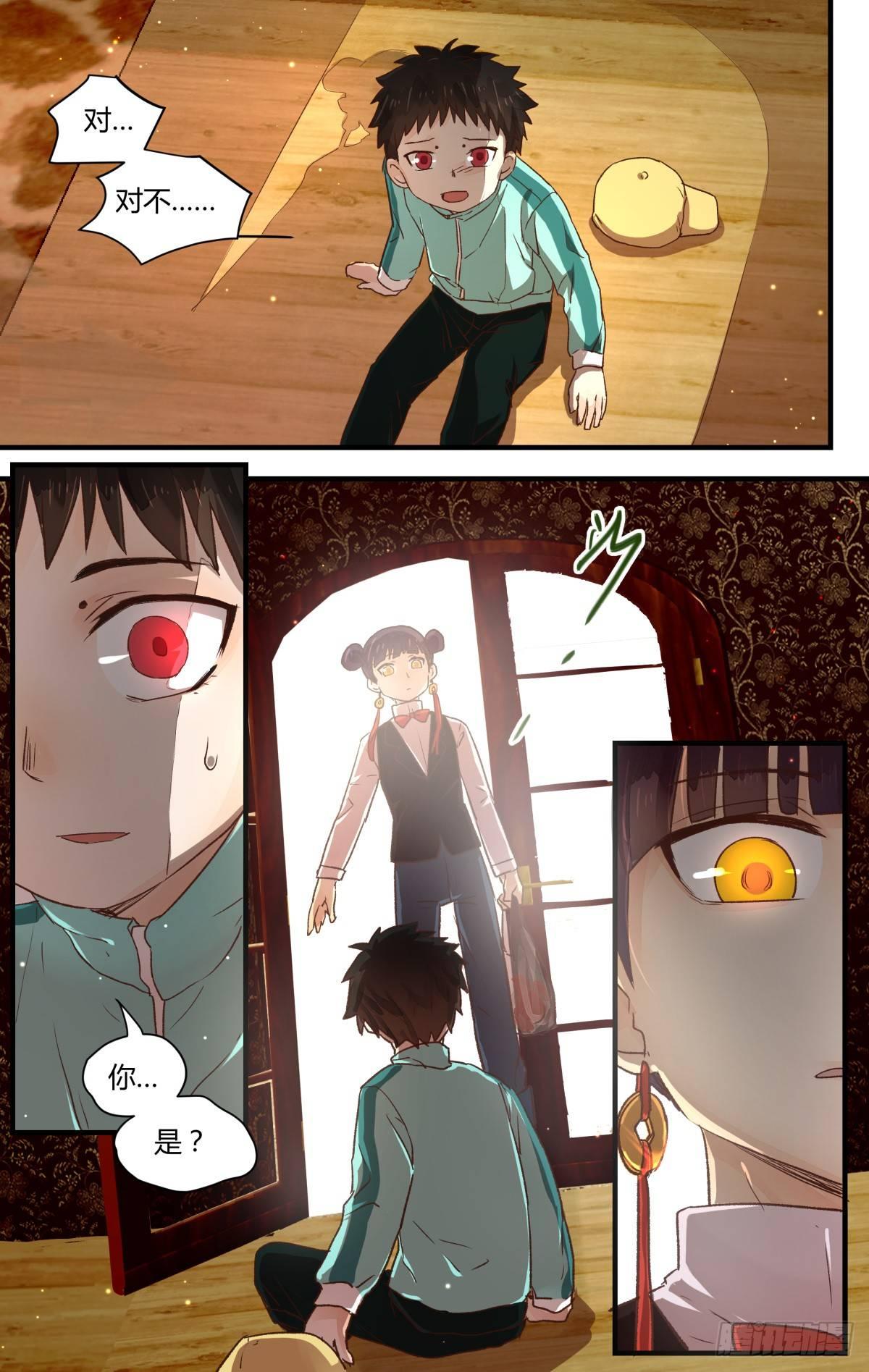 13.梦里铃声知多少？（下）-第16话