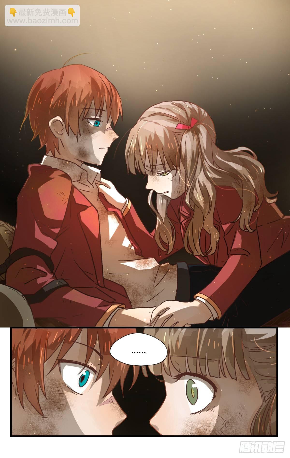 16.施工重地请勿靠近！-第20话