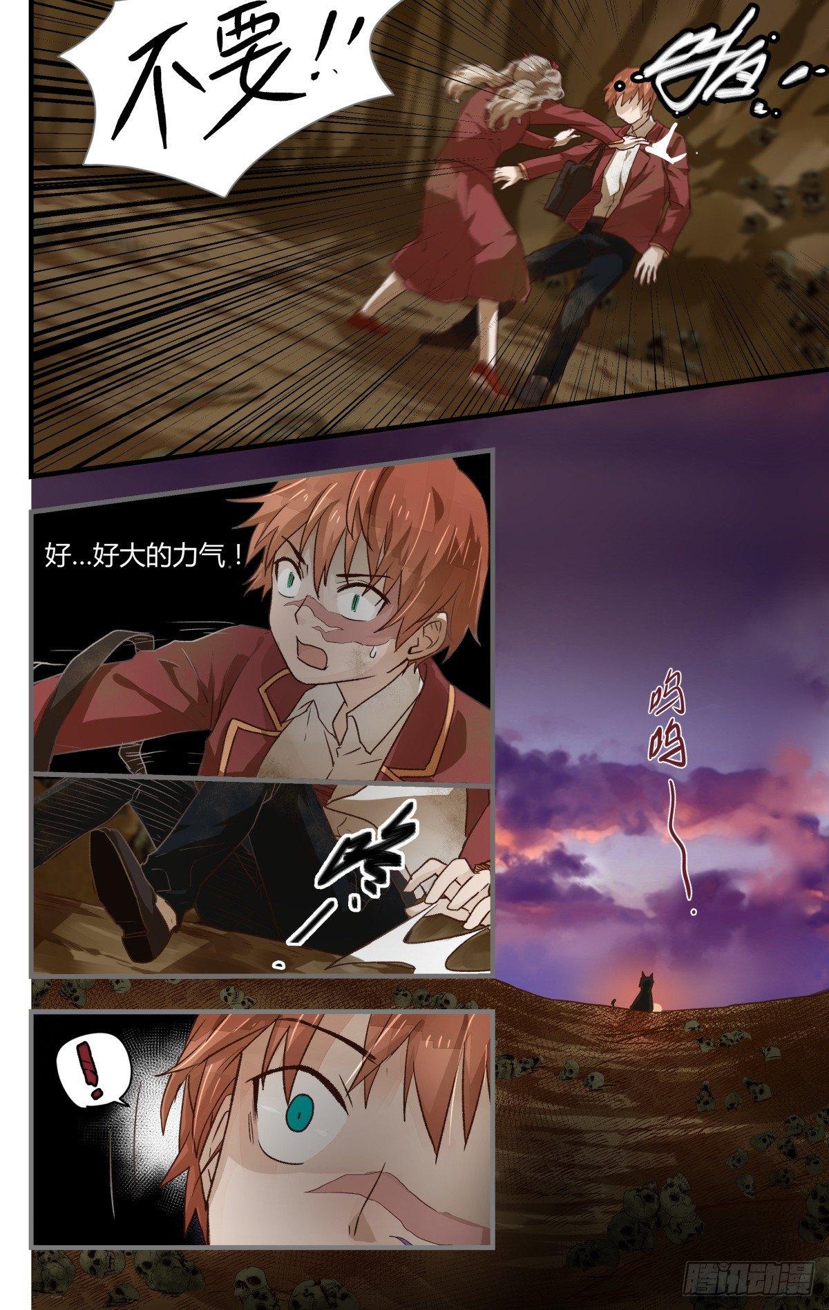 17.进退两难~（下）-第22话