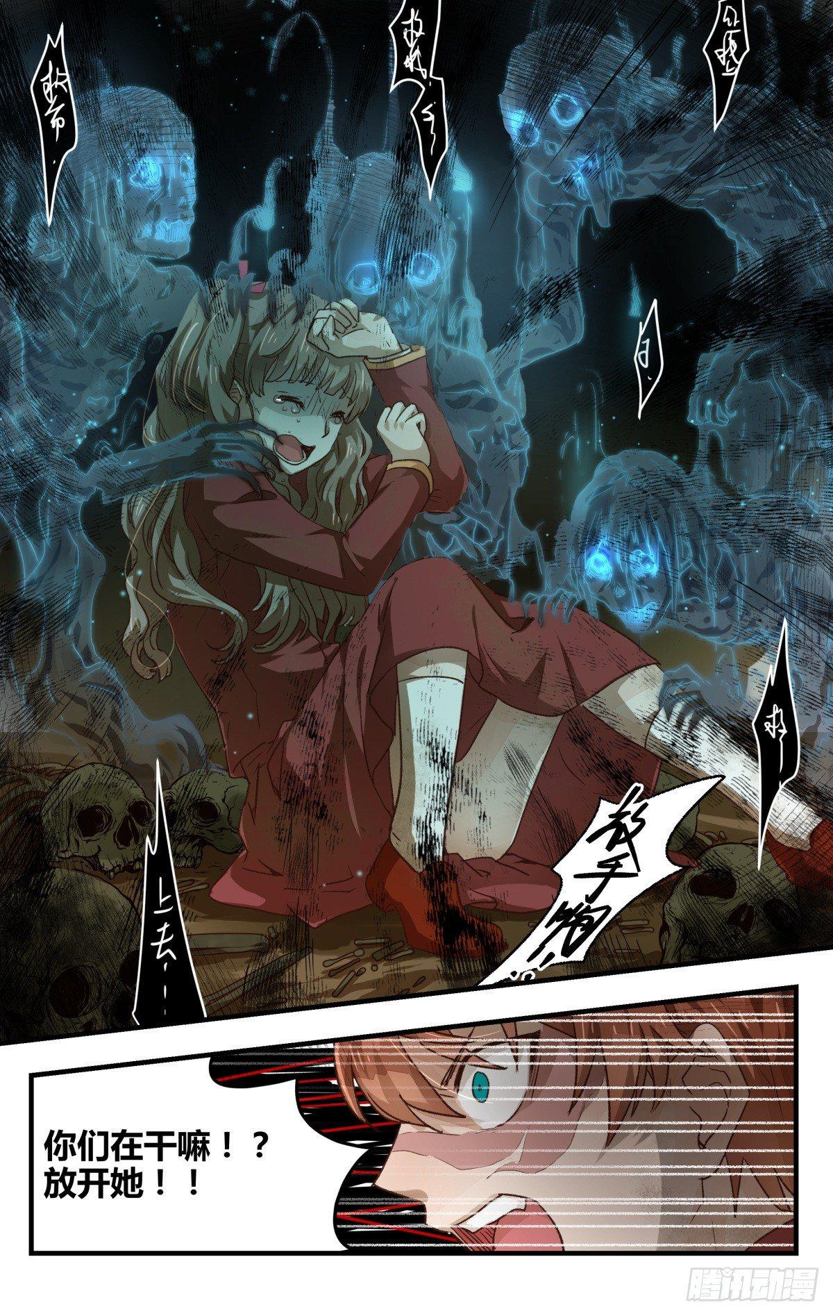 17.进退两难~（下）-第22话