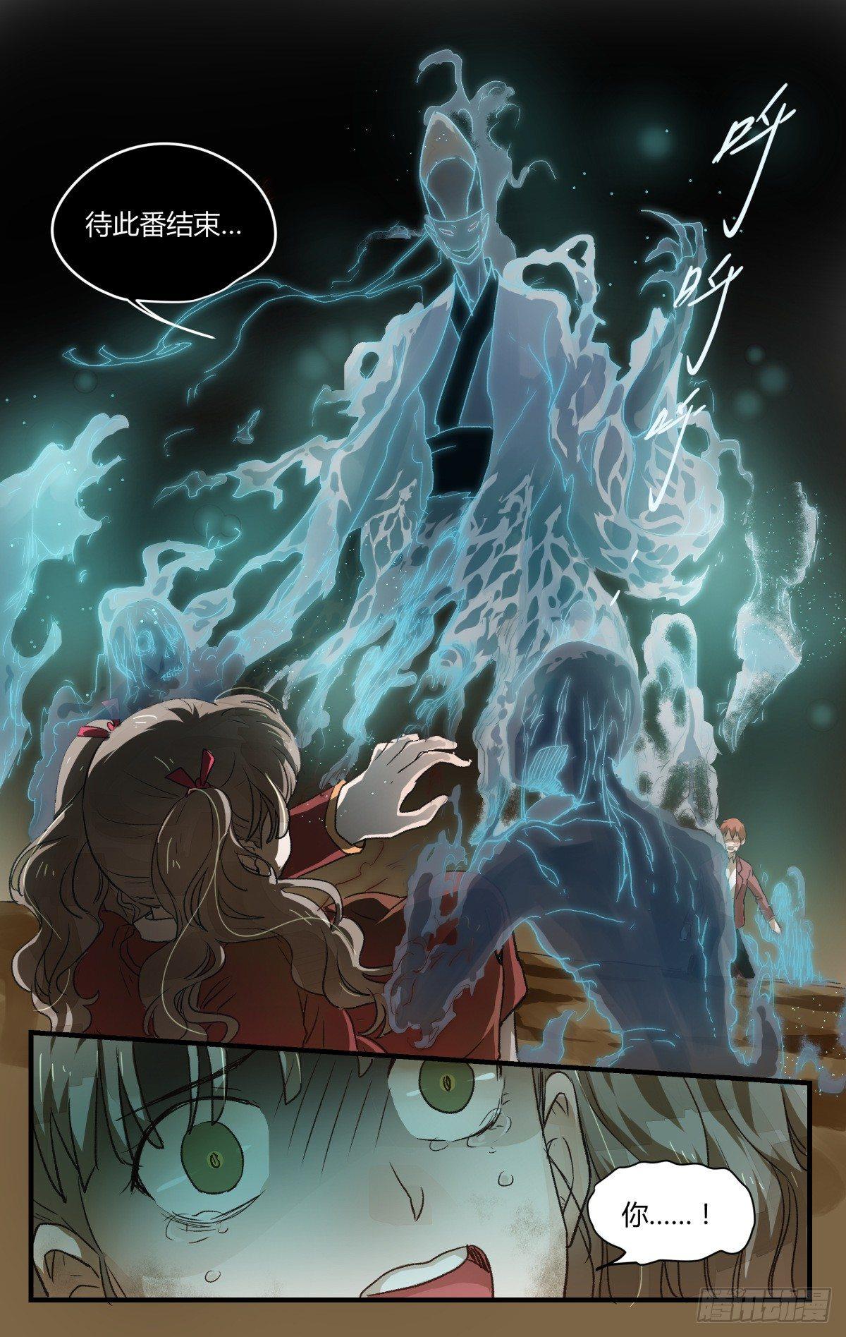 17.进退两难~（下）-第22话