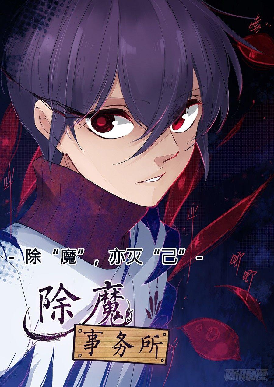 20.你是唯一希望！-第26话