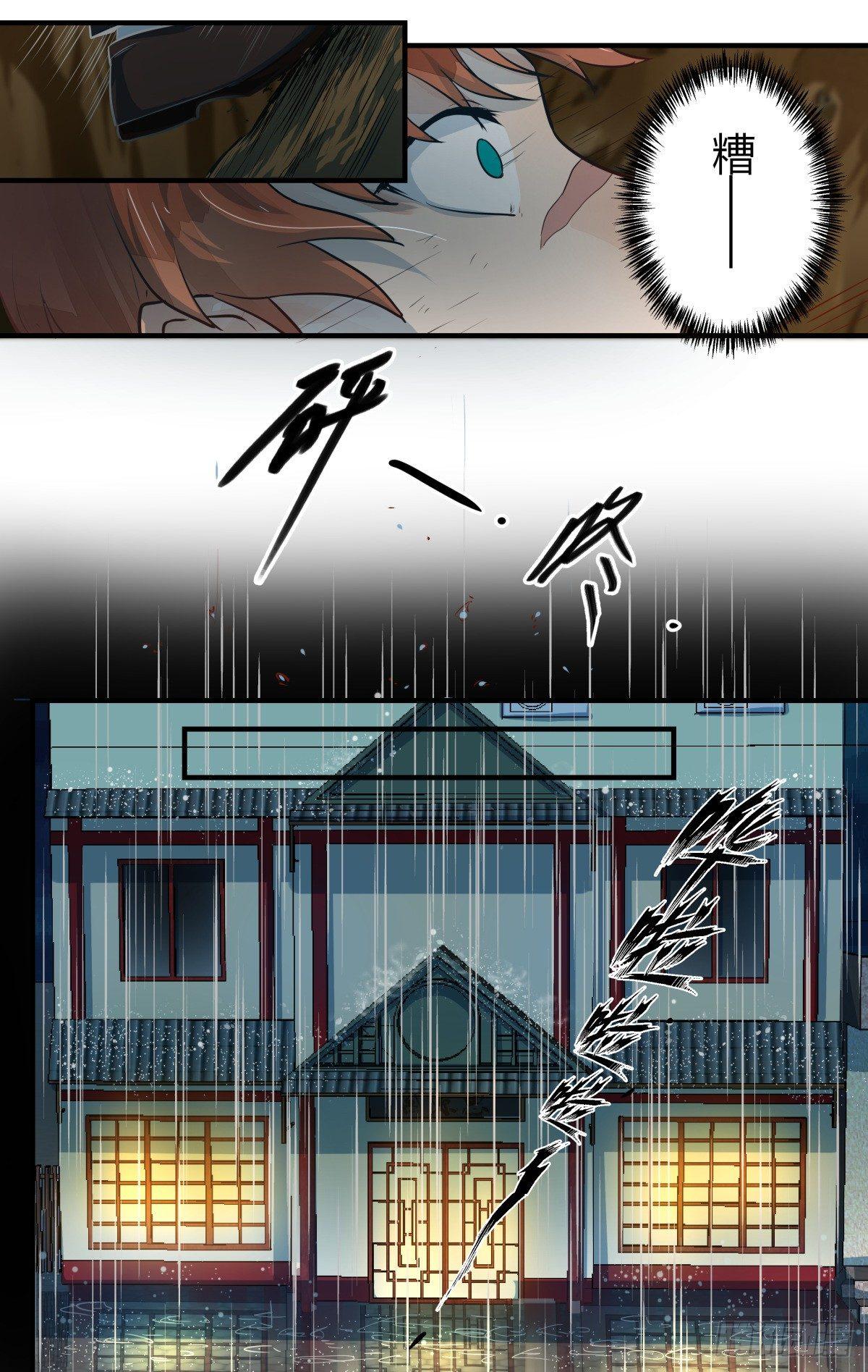 20.你是唯一希望！-第26话