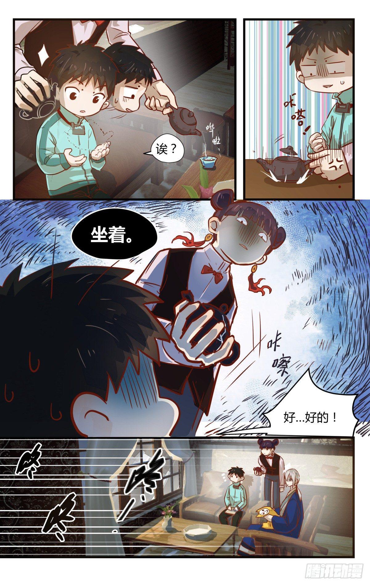 20.你是唯一希望！-第26话