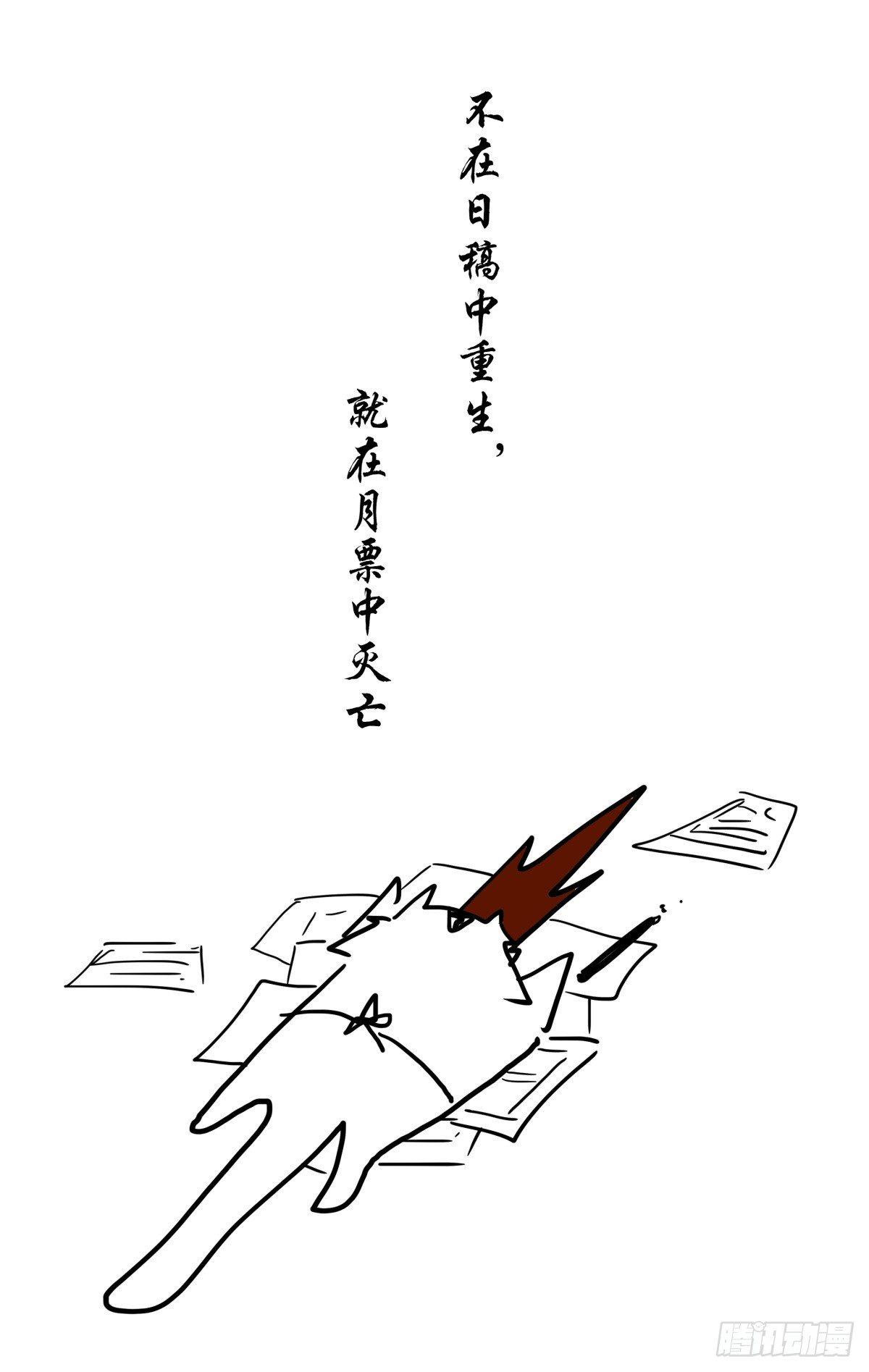 21.名字的含义！（下）-第28话