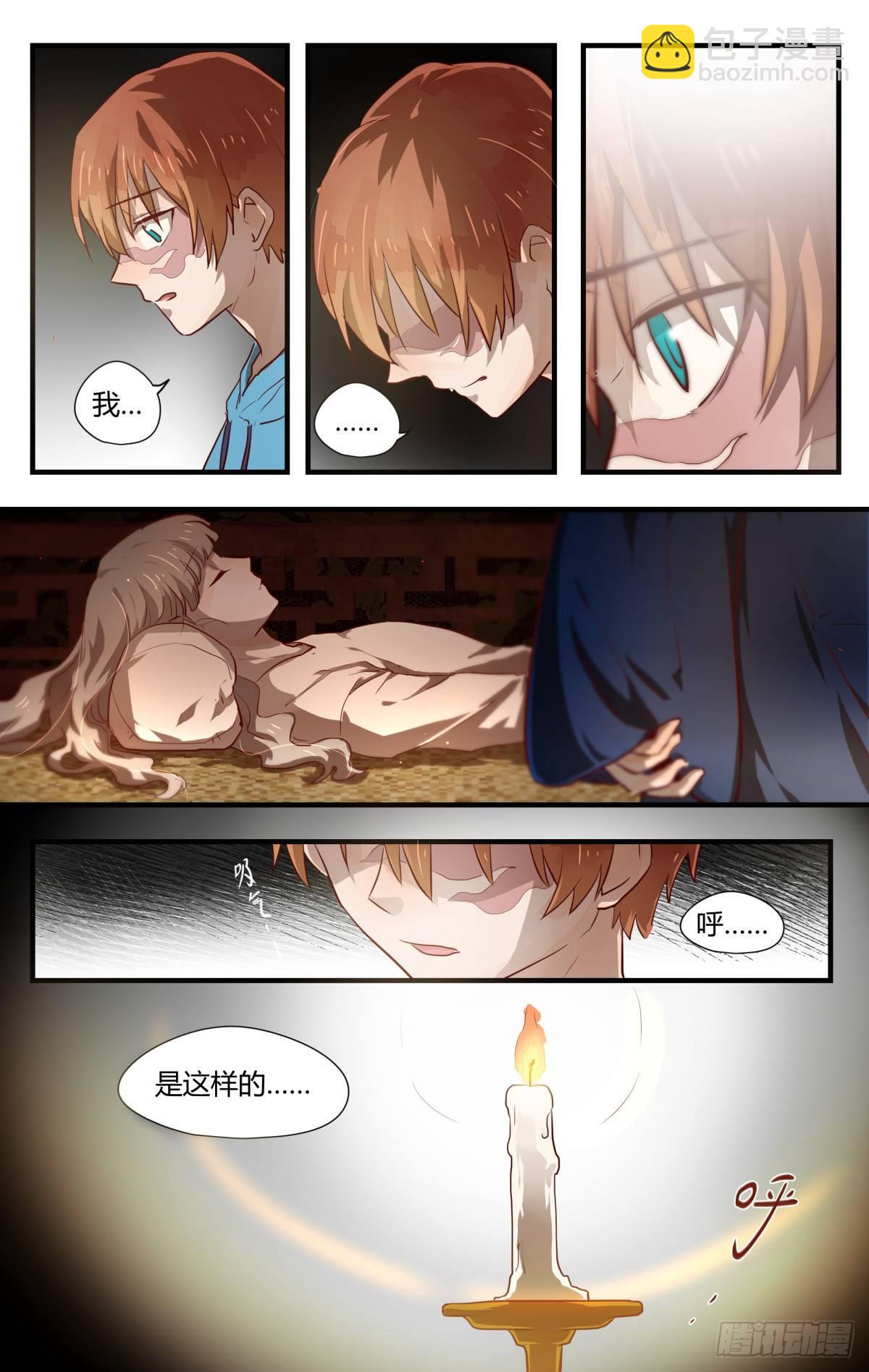 21.名字的含义！（下）-第28话