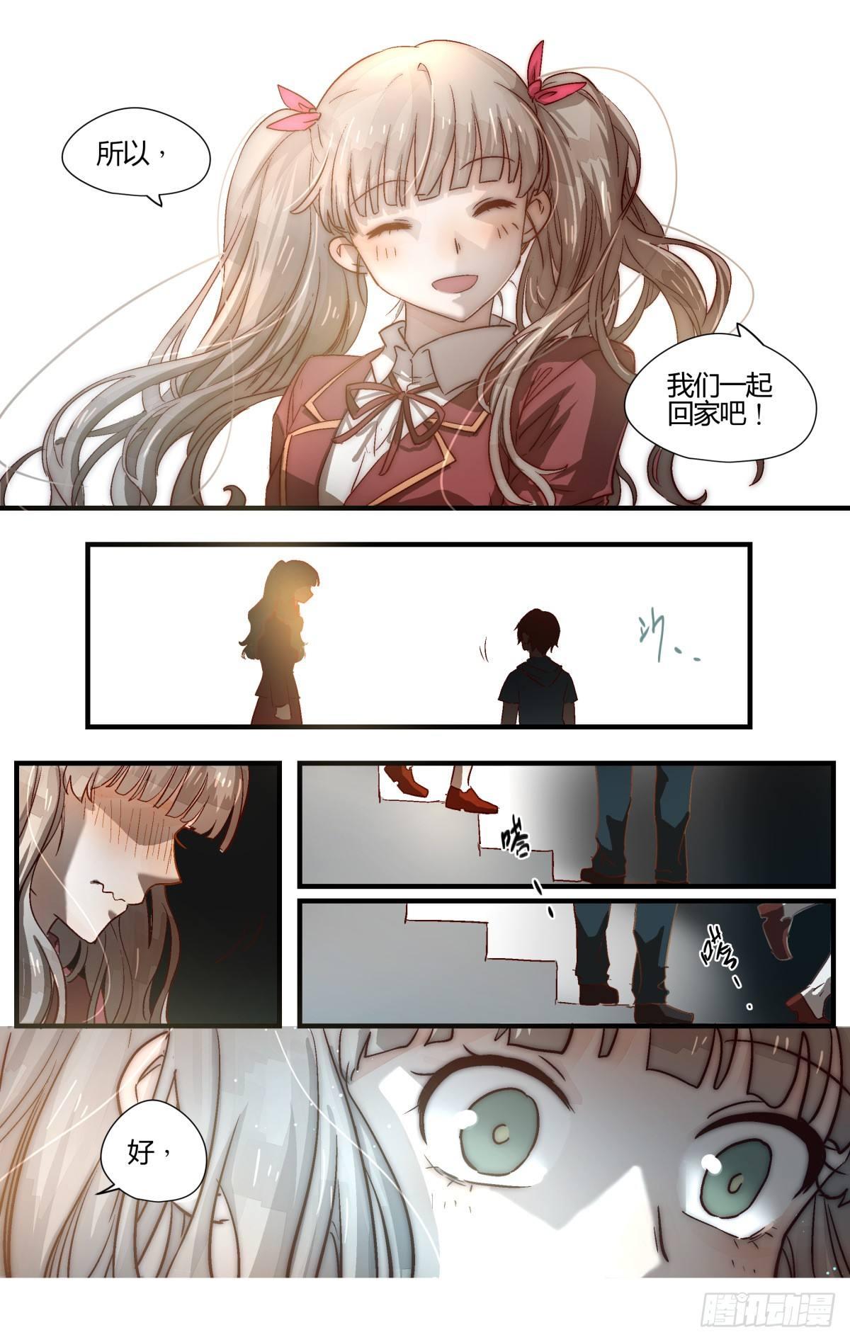 23.壶里下的什么药！（下）-第32话