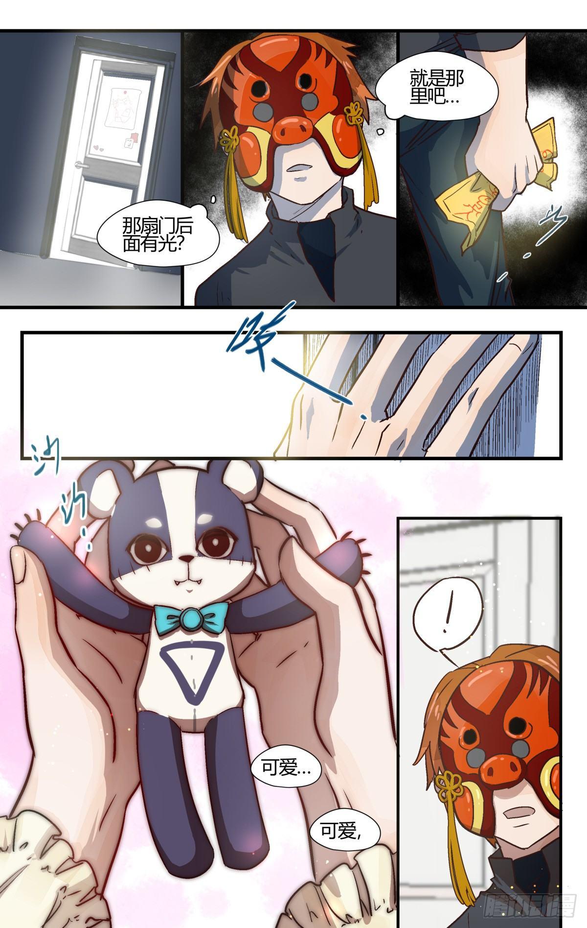 25.有对比才有伤害！（下）-第36话