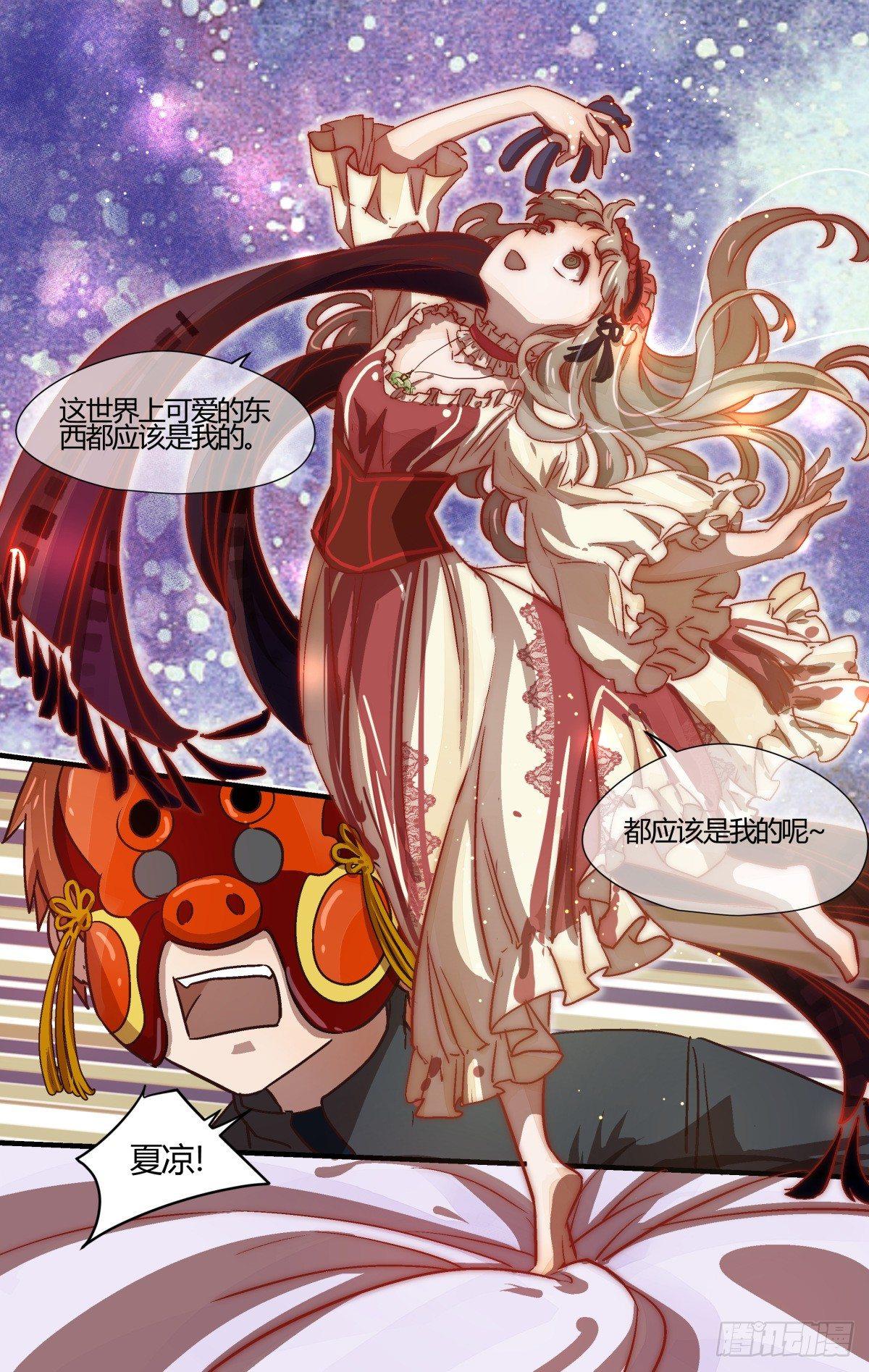 25.有对比才有伤害！（下）-第36话