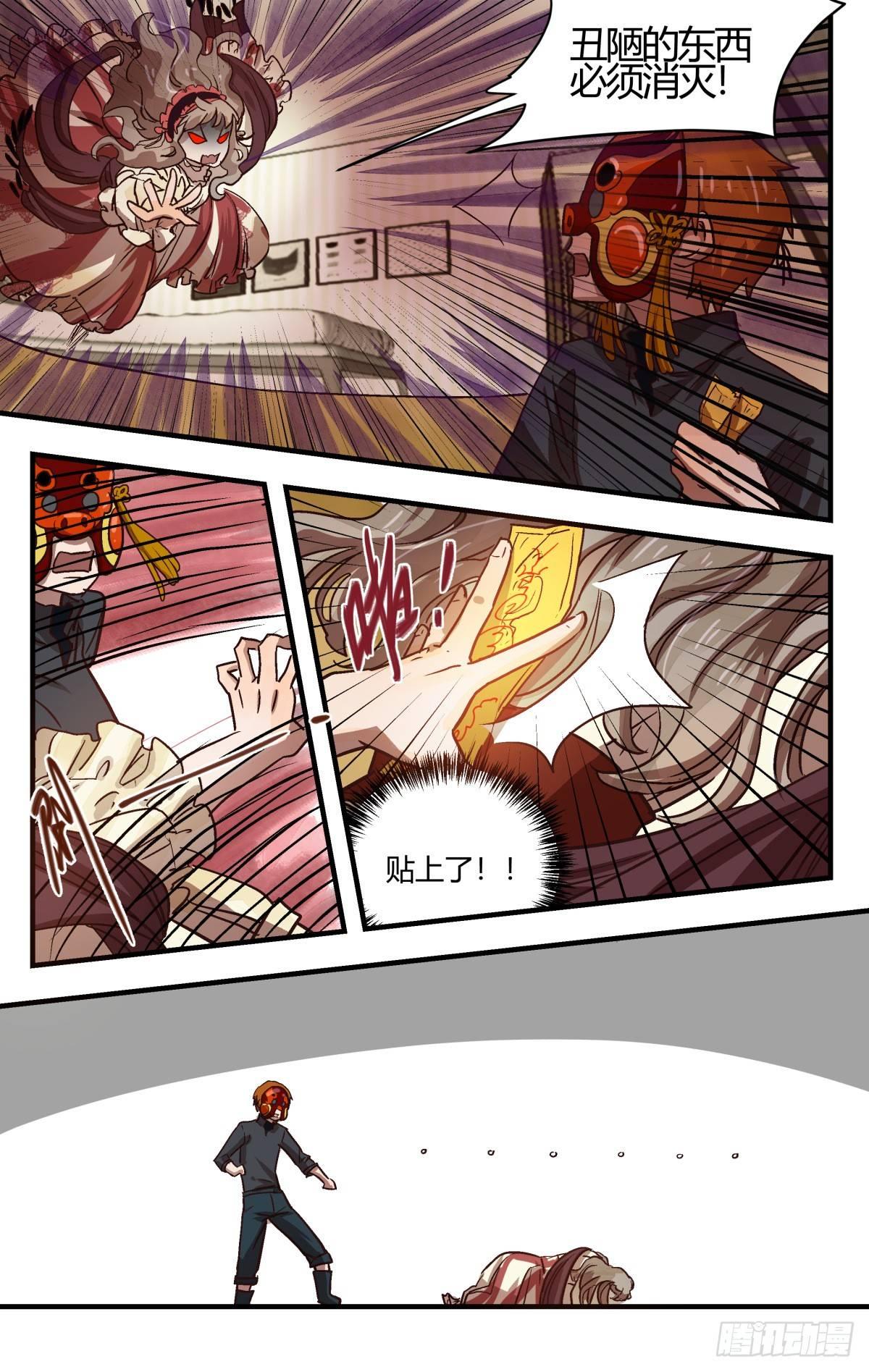 25.有对比才有伤害！（下）-第36话